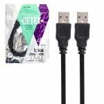 کابل لینک دیتکس پلاس (+DETEX) طول 1.5 متر
