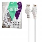 کابل شبکه CAT5 دیتکس پلاس (+DETEX) طول 2 متر