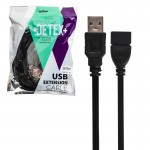 کابل افزایش طول USB دیتکس پلاس (+DETEX) طول 5 متر