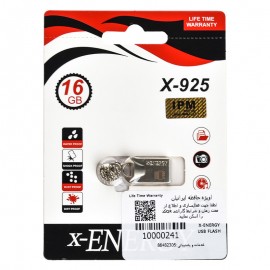 فلش ایکس انرژی (x-ENERGY) مدل 16GB X-925