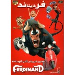 فردیناند - Ferdinand