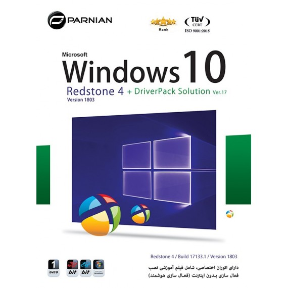 Windows 10 Redstone 4+ DriverPack (Ver.17)