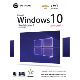 Windows 10 Redstone 4 Version 1803