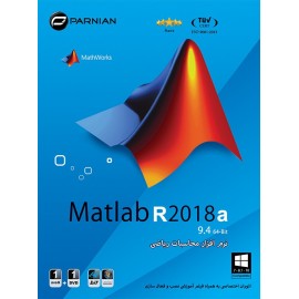 MATLAB R2018a (64-bit)