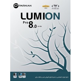 Lumion Pro 8.0 (64-bit)