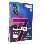 نرم افزار گوشی نوکیا S60