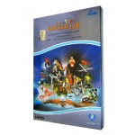 ورزشنامه - لوح سما