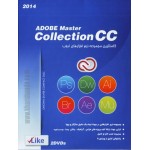 Adobe Master Collection CC