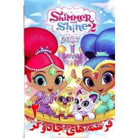 فرشته های جادوگر 2