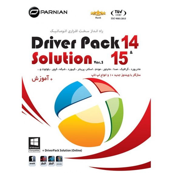 DriverPack Solution 14 & 15 (Ver.3)