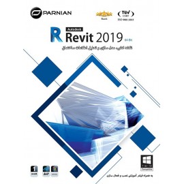 Revit 2019 (64-bit)