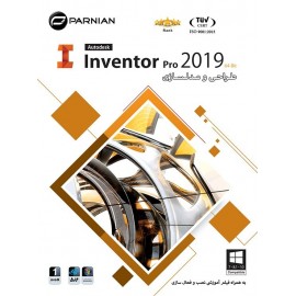 Inventor Pro 2019 (64-bit)