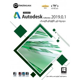 Autodesk Collection 2019.0.1
