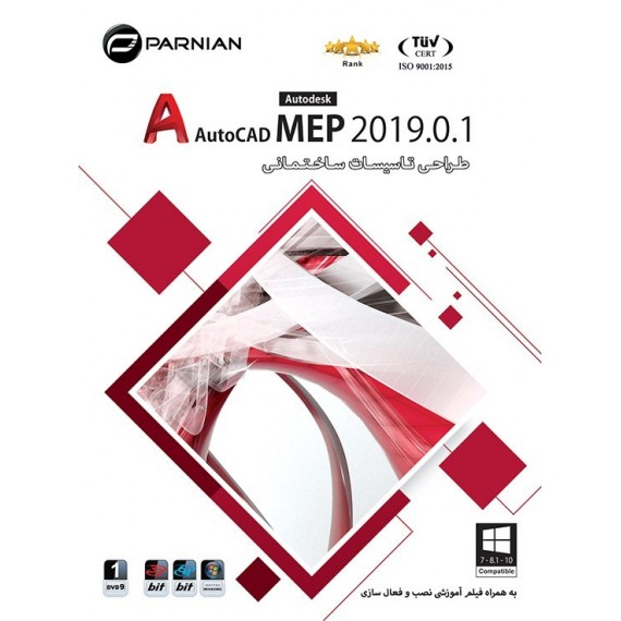 AutoCAD MEP 2019.0.1