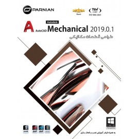 AutoCAD Mechanical 2019.0.1