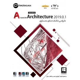 AutoCAD Architecture 2019.0.1