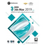 3ds Max 2019 (64-bit)
