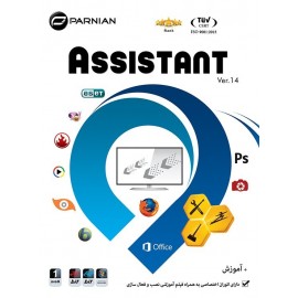 Assistant  (Ver.14)