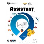 Assistant  (Ver.14)