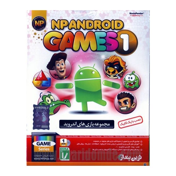 ANDROID GAME 1
