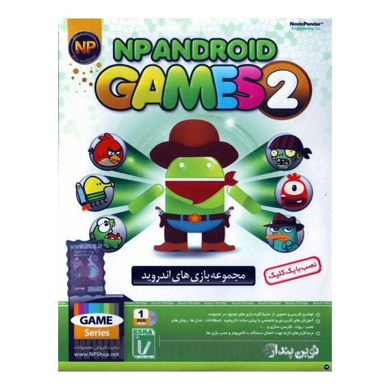 ANDROID GAME 2