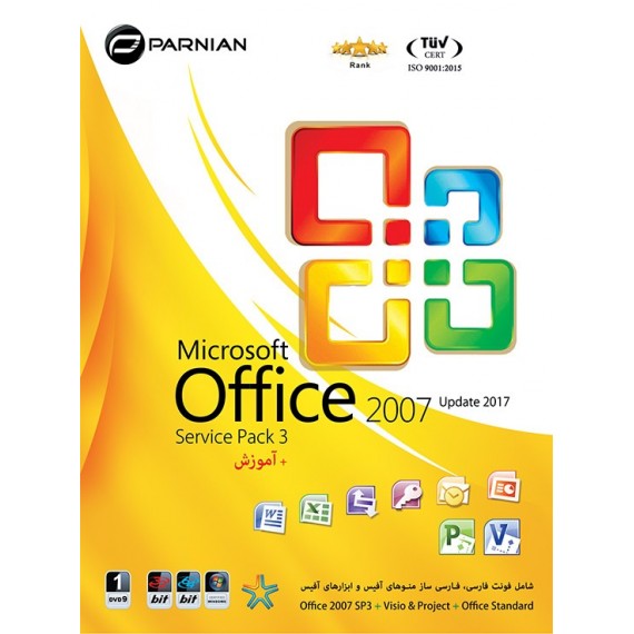 Office 2007 SP3 (Update 2017)