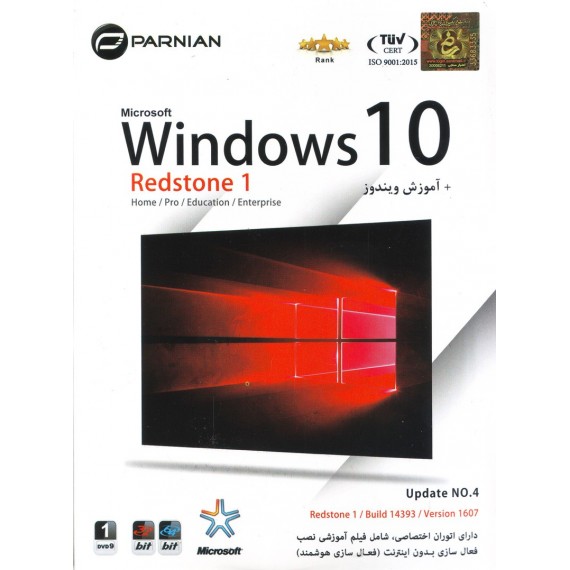 Windows 10 Redstone 1 (NO.4)