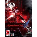 Devil May Cry 4