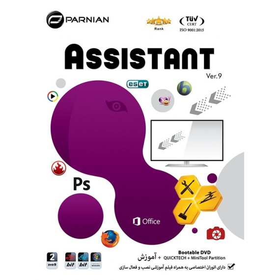 Assistant 2-DVD9 (Ver.9)