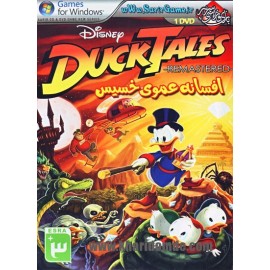 افسانه عموی خسیس Duck Tales