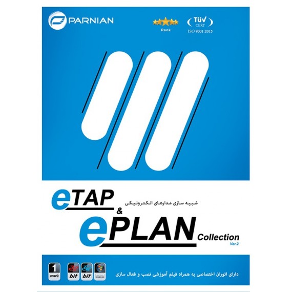 ETAP & EPLAN Collection (Ver.2)