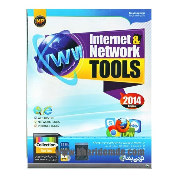 Internet & Network Tools 2014