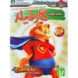 مجموعه بازیهای گارفیلد