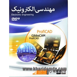 Electronic Engineering مهندسی الکترونیک