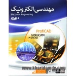 Electronic Engineering مهندسی الکترونیک
