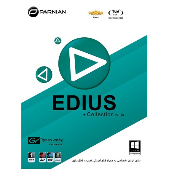 EDIUS Collection (Ver.10)