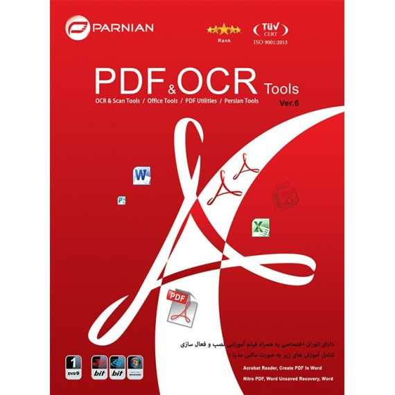 PDF & OCR Tools (Ver.6)
