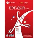 PDF & OCR Tools (Ver.6)