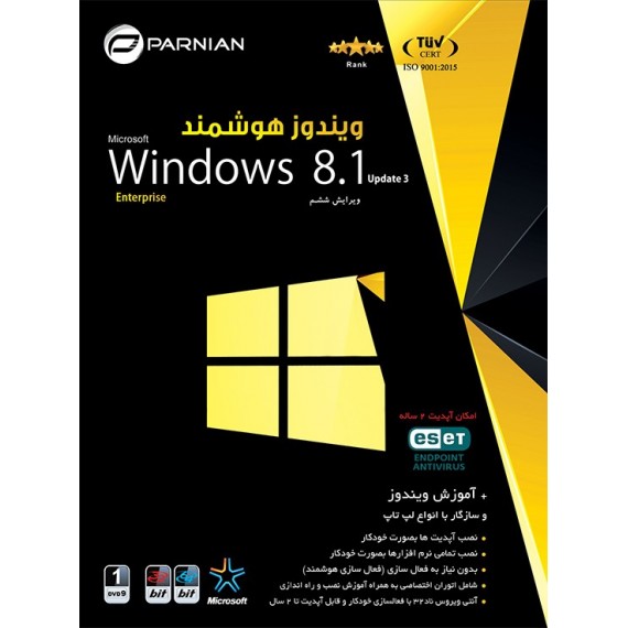Smart Windows 8.1 (Ver.6)