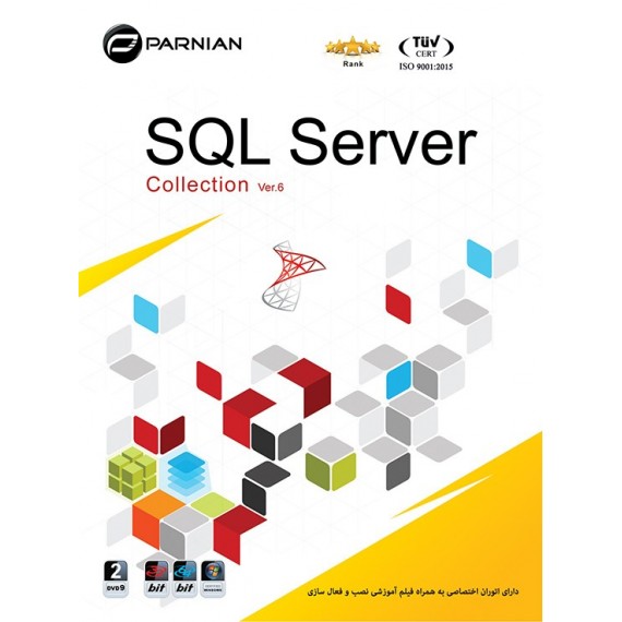 SQL Server Collection (Ver.6)