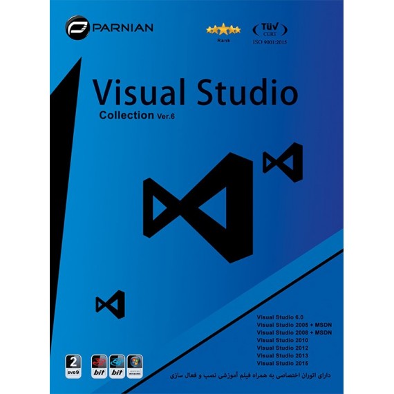 Visual Studio Collection (Ver.6)