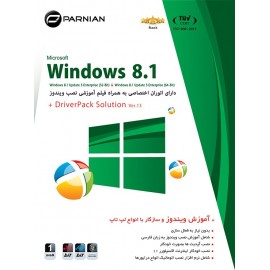 Windows 8.1 + DriverPack Solution (Ver.13)