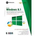 Windows 8.1 + DriverPack Solution (Ver.13)