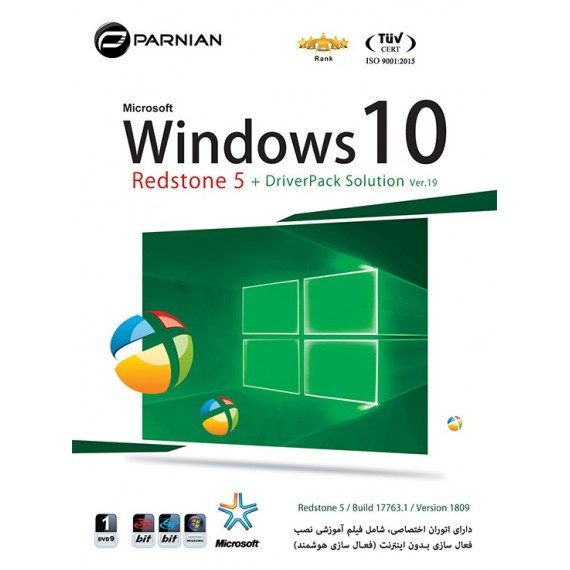 Windows 10 Redstone 5 Version 1809 + DriverPack Solution (Ver.19)