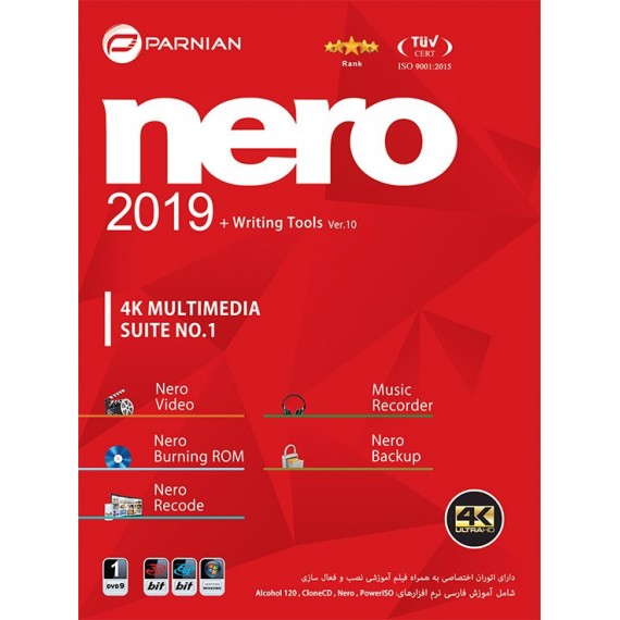 Nero 2019 + Writing Tools (Ver.10)