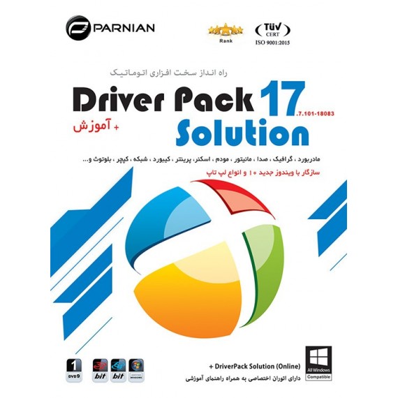 DriverPack Solution 17.7.73 & OnlineDriverPack Solution 17.7.101-18083 & Online