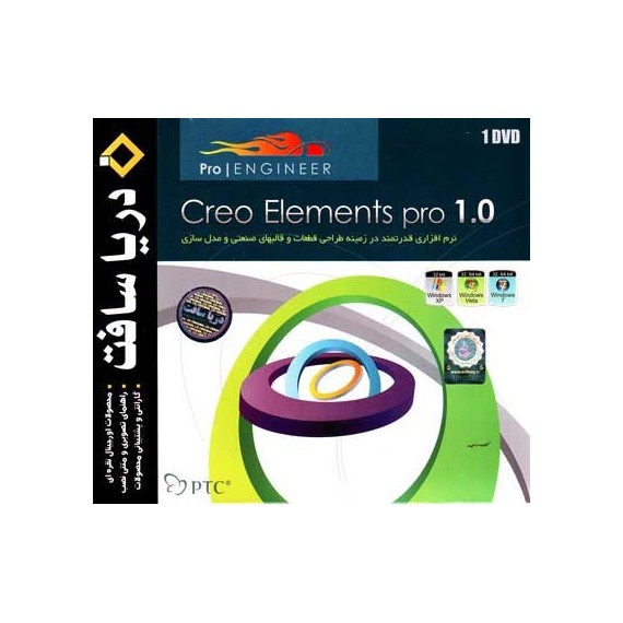 creo elements viewer creo elements viewer