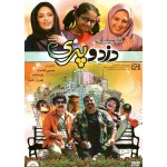 دزد و پری