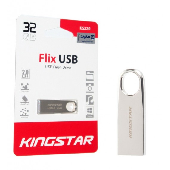 فلش KingStar مدل 32GB FLIX KS220
