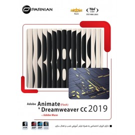 Adobe Animate (Flash) & Dreamweaver CC 2019 (Ver.3)